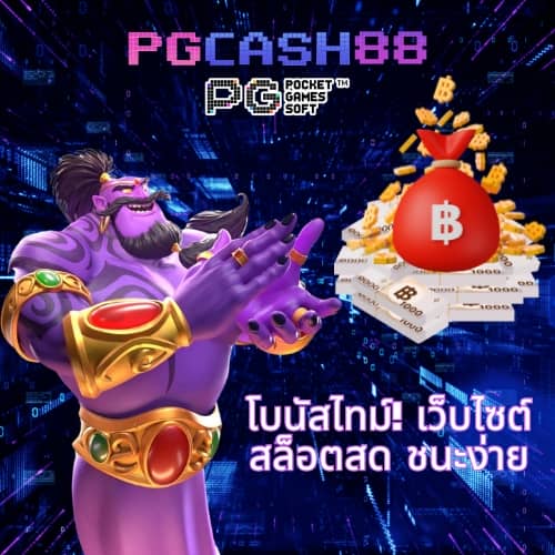 สล็อต 789 เว็บ ตรง